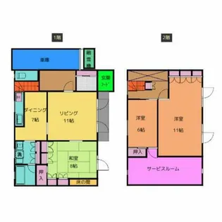 北海道石狩郡当別町末広【一戸建】の間取り