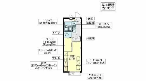 Csグランパ【2階】の間取り