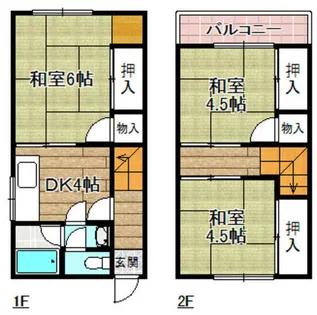 大阪府高槻市大塚町2丁目【テラスハウス】の間取り