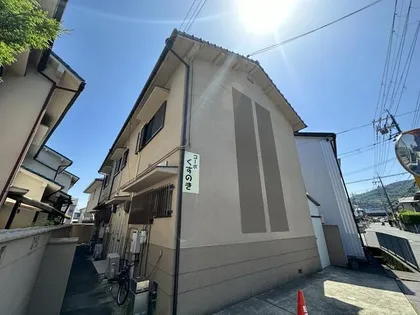 コーポくすのきの画像