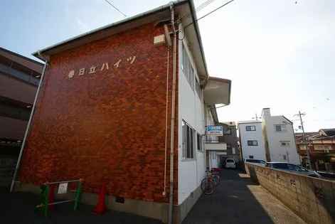 春日丘ハイツB棟の画像