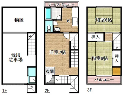 大阪府高槻市如是町【テラスハウス】の間取り