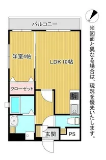 福岡県北九州市小倉南区守恒本町2丁目【マンション】の間取り