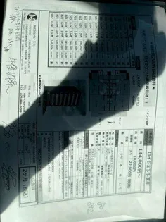 ロイジェント玉川【2階】の間取り