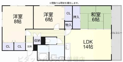 エルスール湯川 参番館【301号室】の間取り