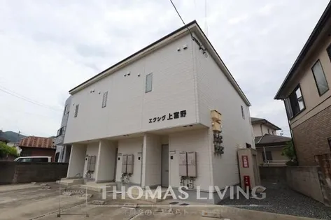 エクシヴ上富野【2階】の外観