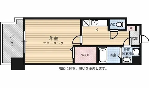 ネストピア天神東【5F号室】の間取り