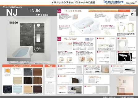 SDグランツ三宮イーストフロント【5階】の風呂