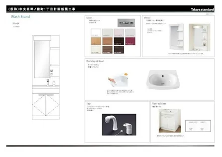 SDグランツ三宮イーストフロント【9階】の内装