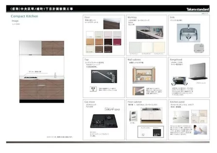 SDグランツ三宮イーストフロント【10階】のキッチン
