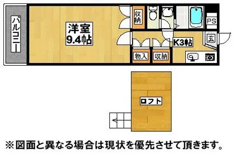福岡県北九州市八幡西区割子川2丁目【マンション】の間取り