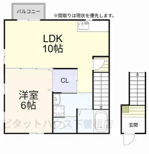 トレゾア中曽根東B棟【202号室】の間取り