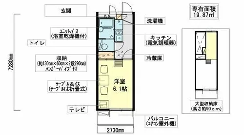 アルモニⅡ【3階】の間取り