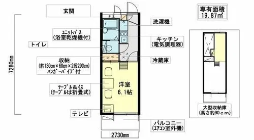 アルモニⅡ【3階】の間取り