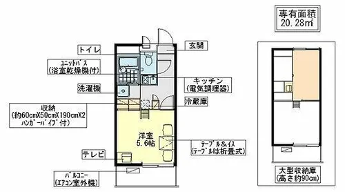 タチバナ【2階】の間取り