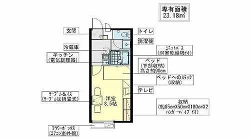 ルサルカ【2階】の間取り