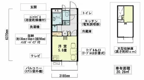 シャトー花園【2階】の間取り