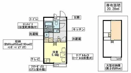千成Ⅰ【2階】の間取り