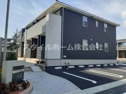 アールグレイ エムの画像