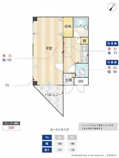 きなみビル【3階】の間取り
