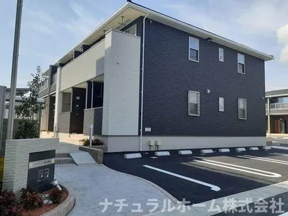 アールグレイ エムの画像