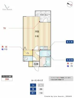 フレックス博多Ⅴ【4階】の間取り