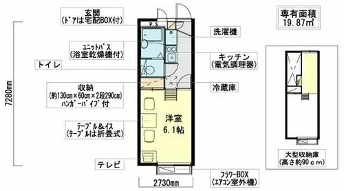 COMFORTひらのⅡ【3階】の間取り
