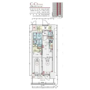 エステムコート名古屋TWIN WEST【2階】の間取り