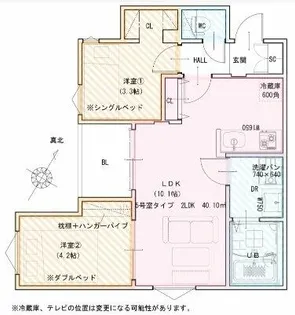 REGALEST-KLC塚本【2階】の間取り