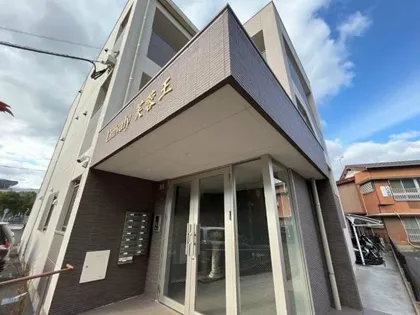 UNIVALY 芙蓉王の画像