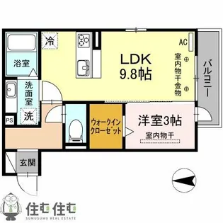 ロイヤル ストーン【103号室】の間取り
