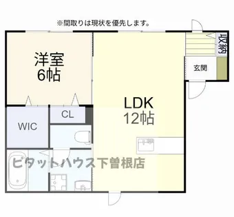 クリスタルローズ【201号室】の間取り