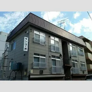 サンコーポの画像