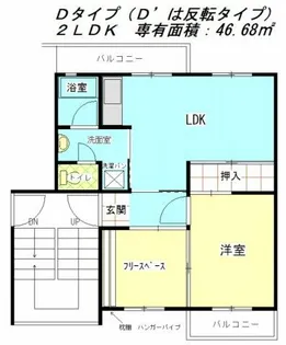 公社賃貸SMALIO 星田【7-511号室】の間取り