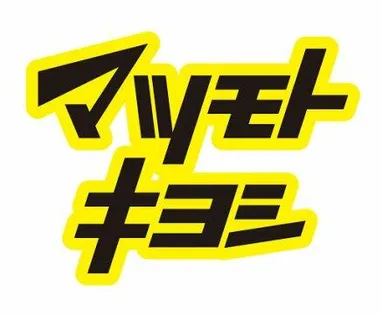 GRANDTIC MIRAI【2階】のその他画像