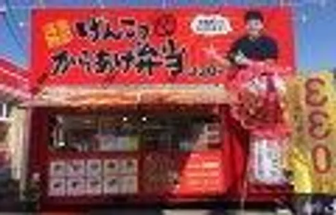 GRANDTIC MIRAI【2階】の周辺