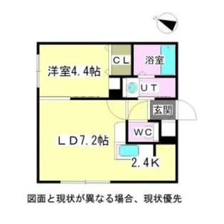 ラフィナート澄川【3階】の間取り