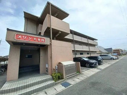 メゾン大井川の画像