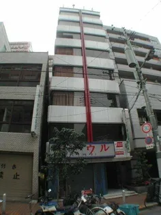 グローリー島之内の画像