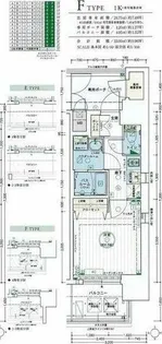 エステムコート名古屋黒川シャルマン【3階】の間取り