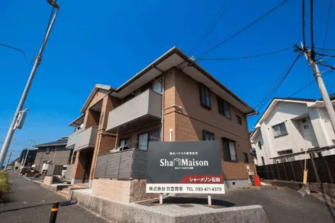 シャーメゾン石田A棟の画像