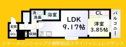 Grace Coast【2階】の間取り