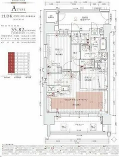 エステムプラザ名古屋UX【12階】の間取り