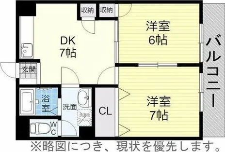 大村宮東マンション【3階】の間取り