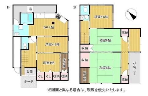 福岡県北九州市八幡西区永犬丸5丁目【一戸建】の間取り