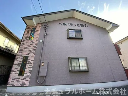 ベルバランセ白井の画像