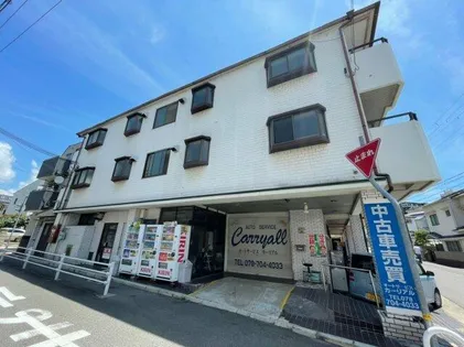 サリーズ千代ヶ丘の画像