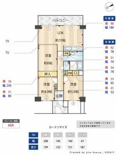 エスペランス幸陽台【10階】の間取り