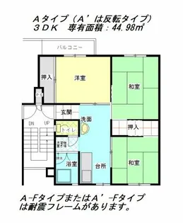 公社賃貸SMALIO 加守【3-405号室】の間取り