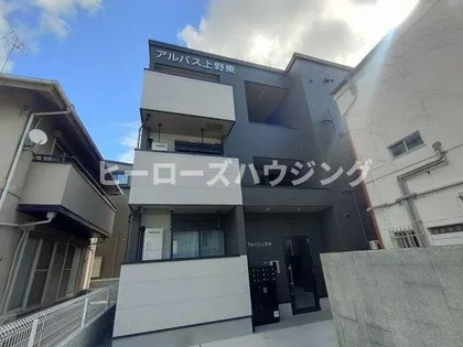 大阪府豊中市上野東1丁目【アパート】の外観